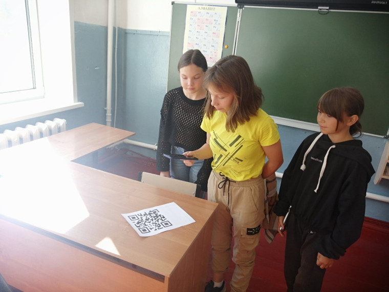 QR-квест "Путешествие по цифровой экономике".