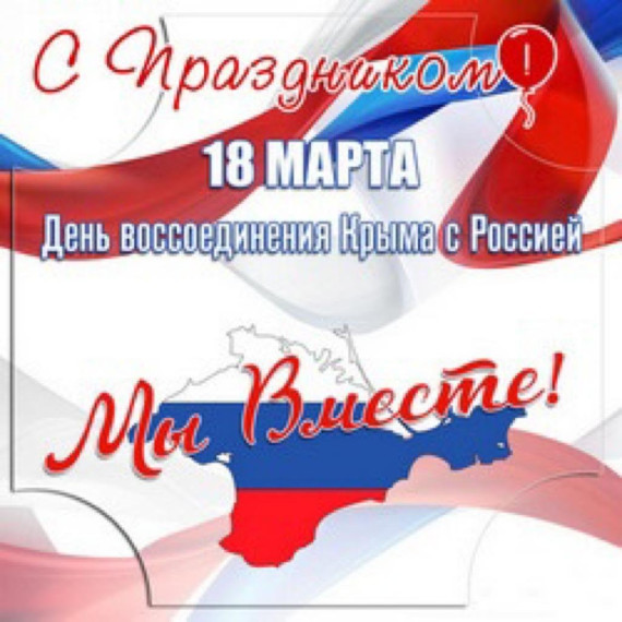 Внеклассное мероприятие.
